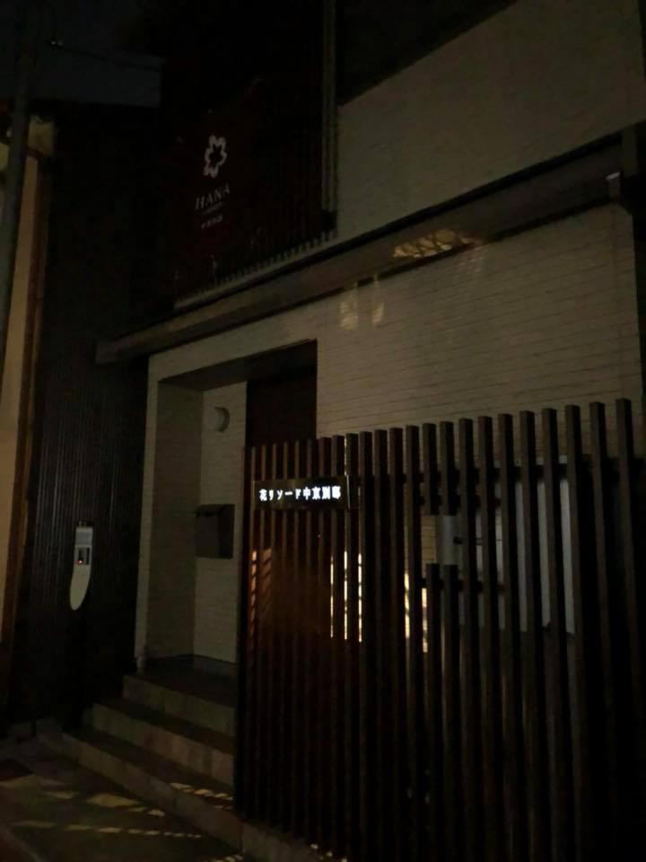 Modern Machiya-Babacho 호텔 교토 외부 사진